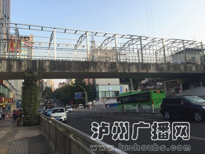 阔别近3年 泸州摩尔人行天桥将于10月重新投用