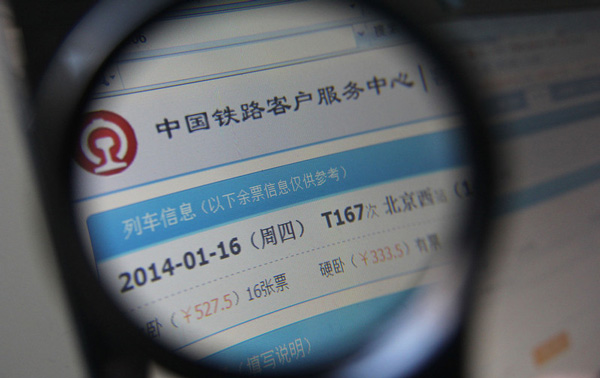 12306作为铁道部唯一授权的火车票订票官方网站在2014年12月25日被爆料,超过13万条的用户数据在互联网上被传播和售卖,这其中包括注册公民的用户账号、明文密码、真实姓名、邮箱、身份证号等 12306作为铁道部唯一授权的火车票订票官方网站在2014年12月25日被爆料,超过13万条的用户数据在互联网上被传播和售卖,这其中包括注册公民的用户账号、明文密码、真实姓名、邮箱、身份证号等