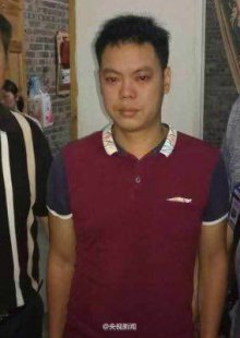 快讯：徐玉玉案最后嫌犯自首 6人悉数落网(图)