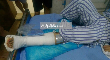 QQ截图20160828161027