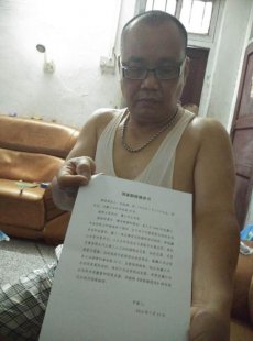 广东廉江市政府门卫写诗讽刺市领导 多名被讽官员落马