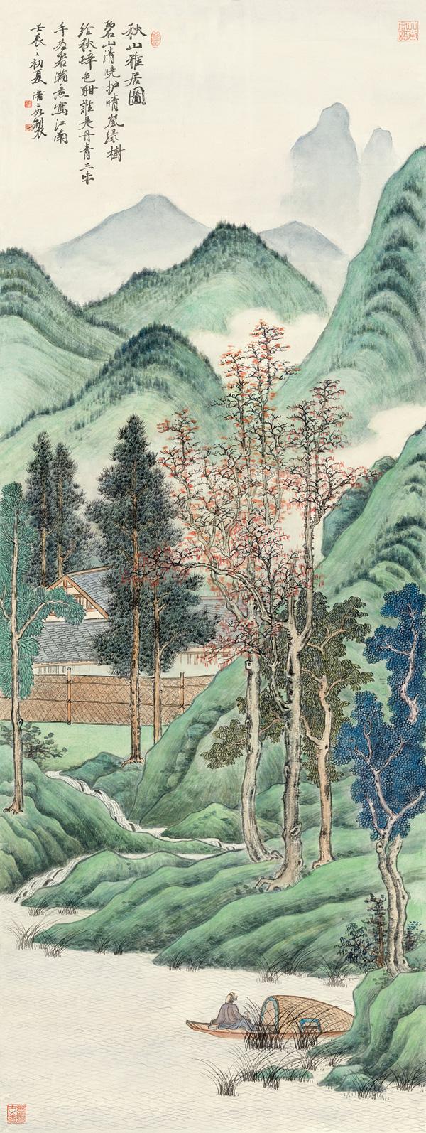 “溪山清远：潘二如山水画展”在香港中文大学开幕