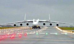 世界最大运输机生产基地落户泸州 首架国产A-225 最快2019年下线