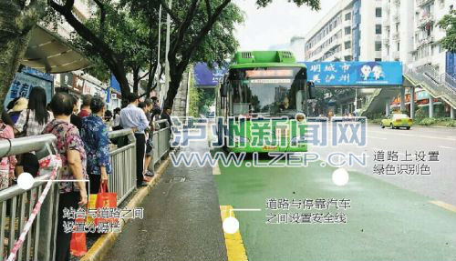 泸州公交车站设候车区首批3个试点站预计下周投用