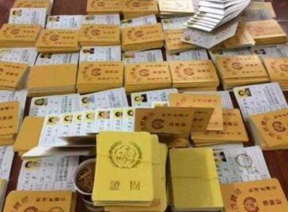 <b>腾讯守护者协助警方破获两起特大“慈善捐赠”诈骗案</b>