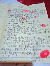 帮人介绍工作赚“外快” 达州女老师被骗上百万