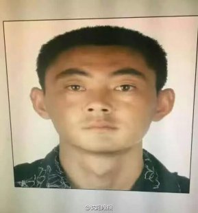辽宁营口运钞车被劫 三名嫌犯在逃