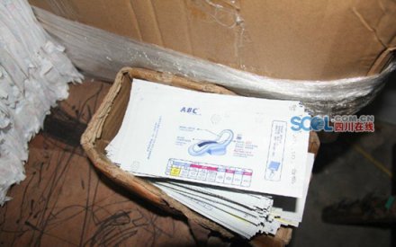 遂宁男子自制10万片女性卫生巾 销往成都重庆