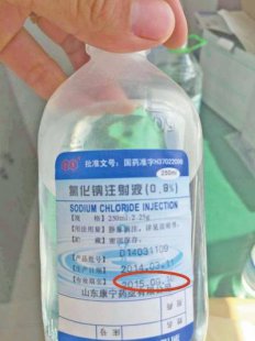 老汉骨折手术中死亡后发现过期药 医院被罚120元