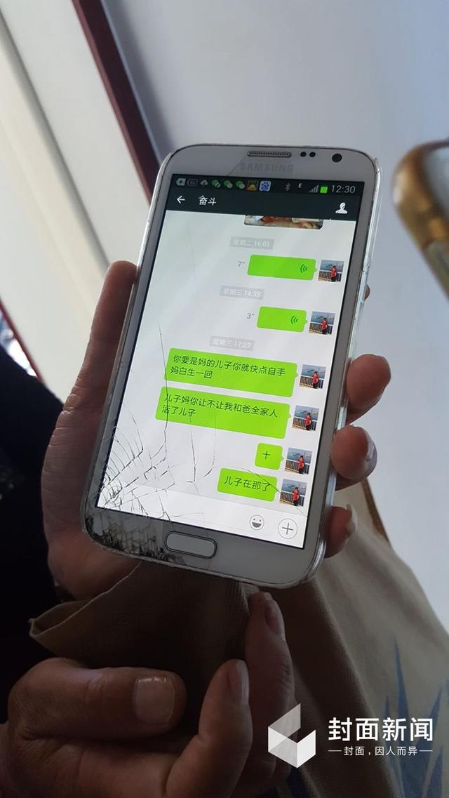辽宁劫持运钞车劫匪劫车后写下还钱“明细”曝光