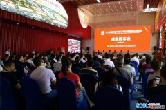 第四届西南商博会落幕 预计总成交额将达37.26亿元