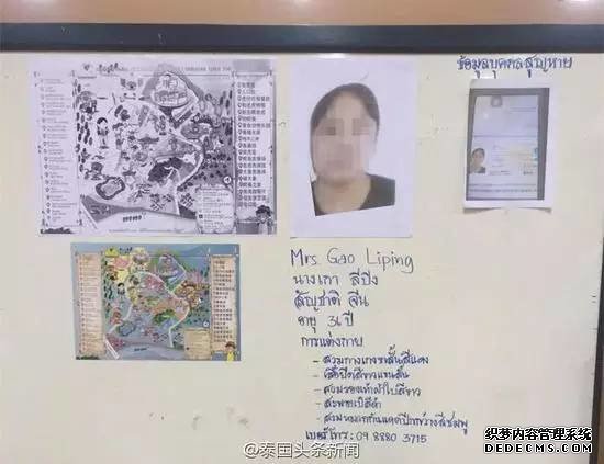 中国女游客在泰国虎园失踪，两百人搜寻未果，园内有100多只老虎