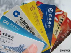 “工资卡透支30滞纳金过万”进展：银行称还29.98即可