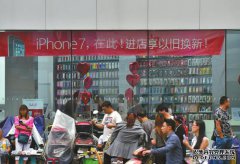 <b>苹果7plus成都最高炒到2万4 大学生成购买主力军</b>
