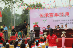 万众和捐赠兴麦集云课堂 推动农村教育与城市接轨