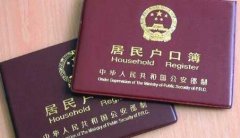 山东农民进城购房有福利 宅基地转让款可抵购房款