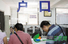 全面取消农业户口后 咱们老百姓受益与否？