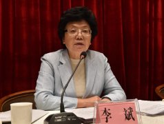 全国卫生计生系统对口支援西藏工作会议在林芝召开