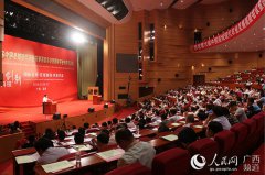 国内外农业“大佬”齐聚广西玉林 破解“三农”难题