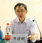 农工党全国宣传干部培训班在京开班