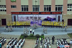 四川古蔺县：宣扬红军精神 争做美德少年