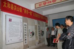 安徽太和县举办＂两学一做比贡献　党员干部展风采＂书画联展