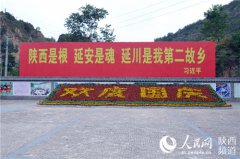 梁家河——总书记的第二故乡