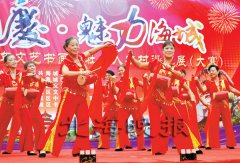 辽宁鞍山：文艺书画进社区入农村