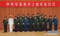 中国＂六零后＂将领晋升中将 美媒:解放军逐步年轻化