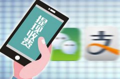 支付宝明天开始提现收费 银行“背锅”商家偷乐