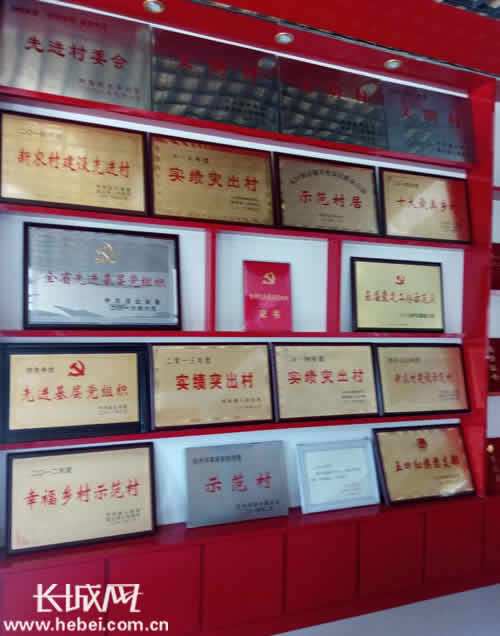 荣誉墙。张军建供图