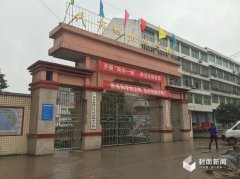 四川广安：7名中学生因未完成作业被罚向同学下跪自抽耳光