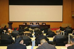 中共审计署党校处级干部进修班开班