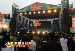 峨眉山佛光花海音乐节 万人共享盛宴