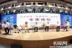 关注贫困儿童：河北沧州图书馆“阅读，永不孤独”