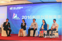 陕西起农网络开启创新三农之路