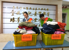 安徽淮南田家庵五幼为凉山高山村民捐助过冬衣物