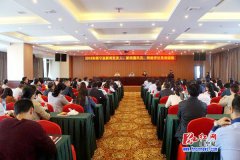 湖南绥宁县两百新闻通讯员集中“充电”