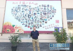 浙江莘畈乡：展现党员风采 致力乡村建设