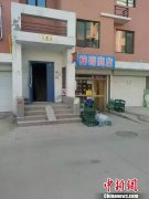 河北承德一家三口被杀男孩仅6岁 警方成立专案组