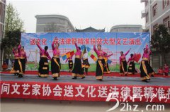 陕西汉台区民协送文化、送法律下乡走进武乡