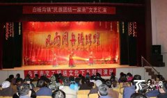 乌苏市文工团送文化下乡活动实现乡镇全覆盖