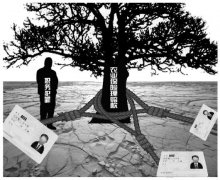 河南：村干部借村民身份证贪污200万理赔款：用一次十块钱