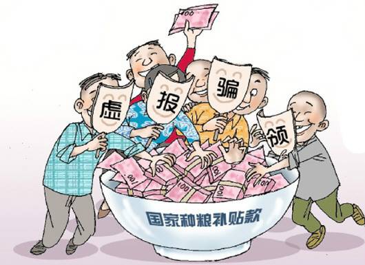 村干部借村民身份证贪污200万理赔款:用一次十块钱 村干部借村民身份证贪污200万理赔款:用一次十块钱