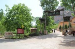 山西长治：“红色”黎城县 “绿色”亦悠然