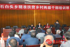 山西临县：县委书记张建国当“老师” 培训石白头乡乡村两级干部