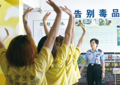 <b>上海禁毒有道 一把钥匙打开一把心锁</b>