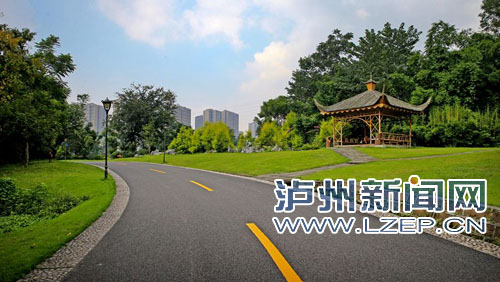 跑道