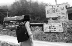 西安：1家8口因山洪遇难 家属起诉水务局等索赔460万