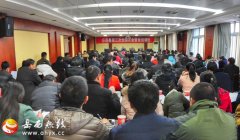 安徽岳西县组织农业普查业务培训